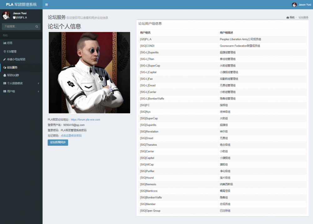 image.thumb.png.8e664ebf3936f90a3c7e625f