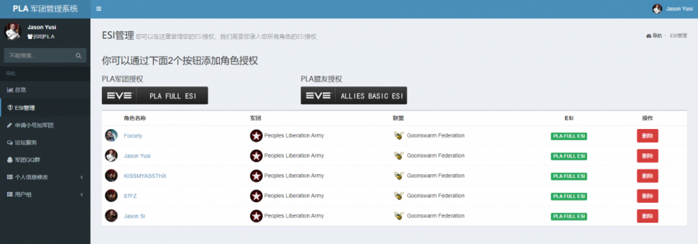 image.thumb.png.cb2973506eda4596d0de6b6c